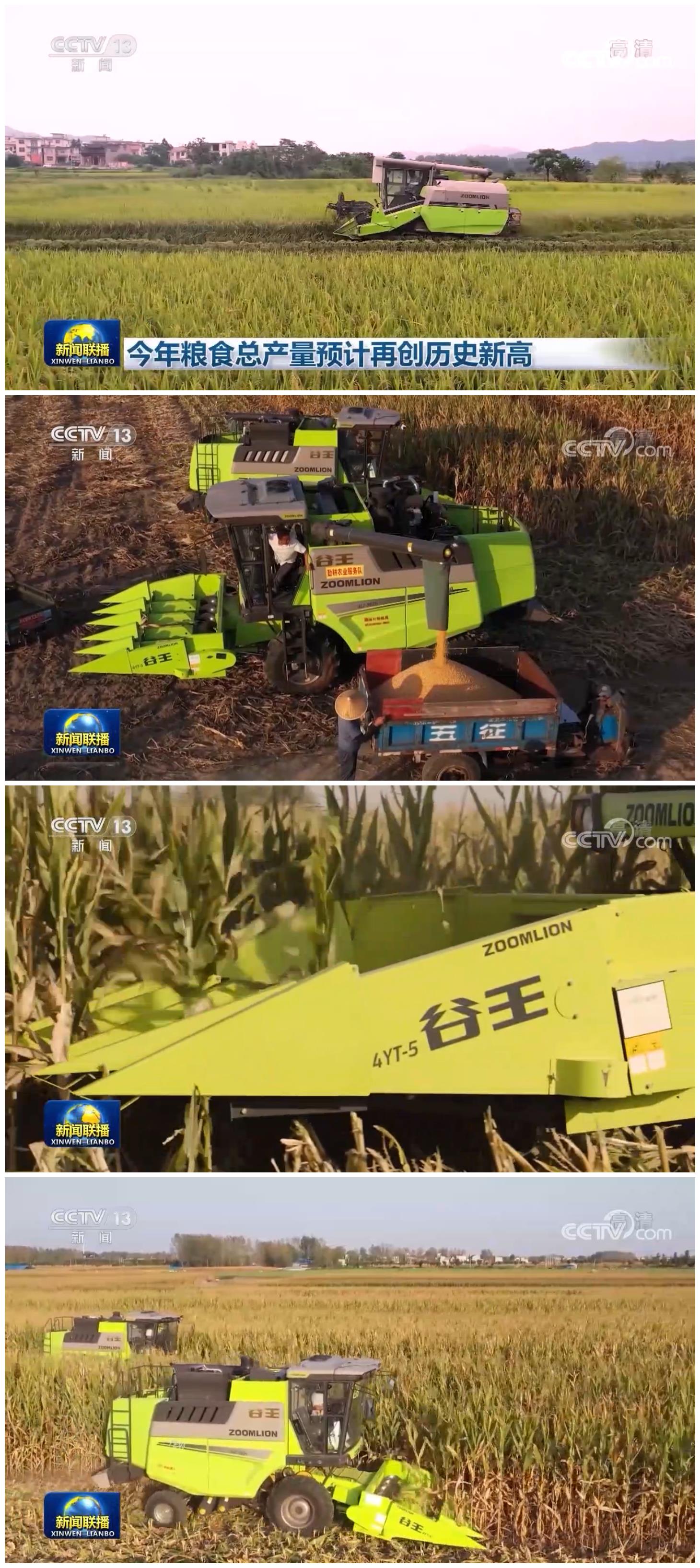 福鹿会·F6(中国)最新官方网站