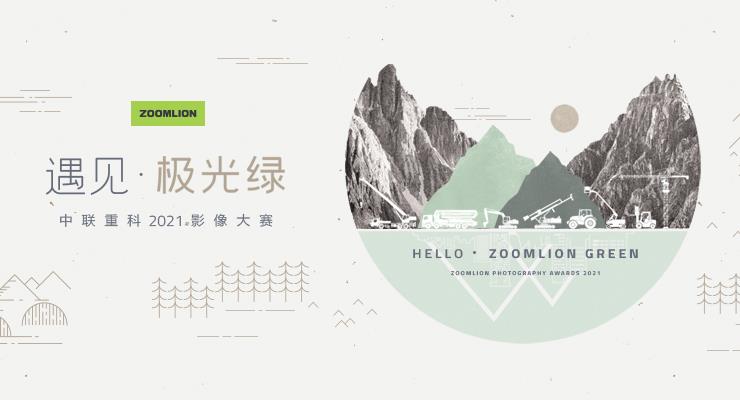 福鹿会·F6(中国)最新官方网站