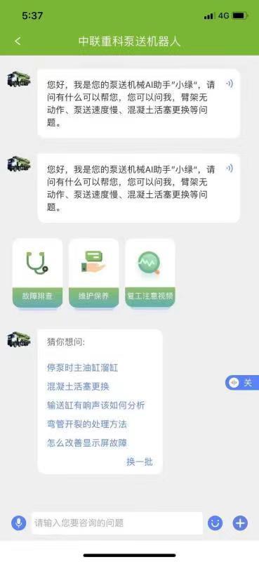 福鹿会·F6(中国)最新官方网站