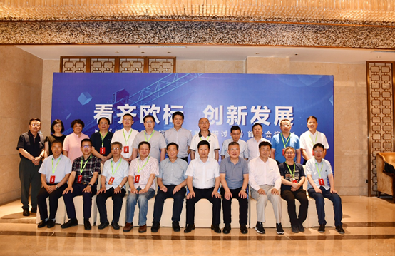 福鹿会·F6(中国)最新官方网站