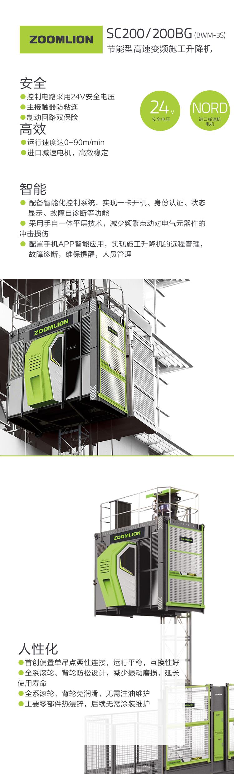 福鹿会·F6(中国)最新官方网站