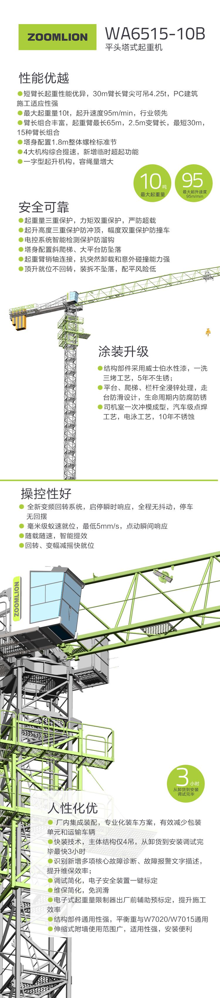 福鹿会·F6(中国)最新官方网站