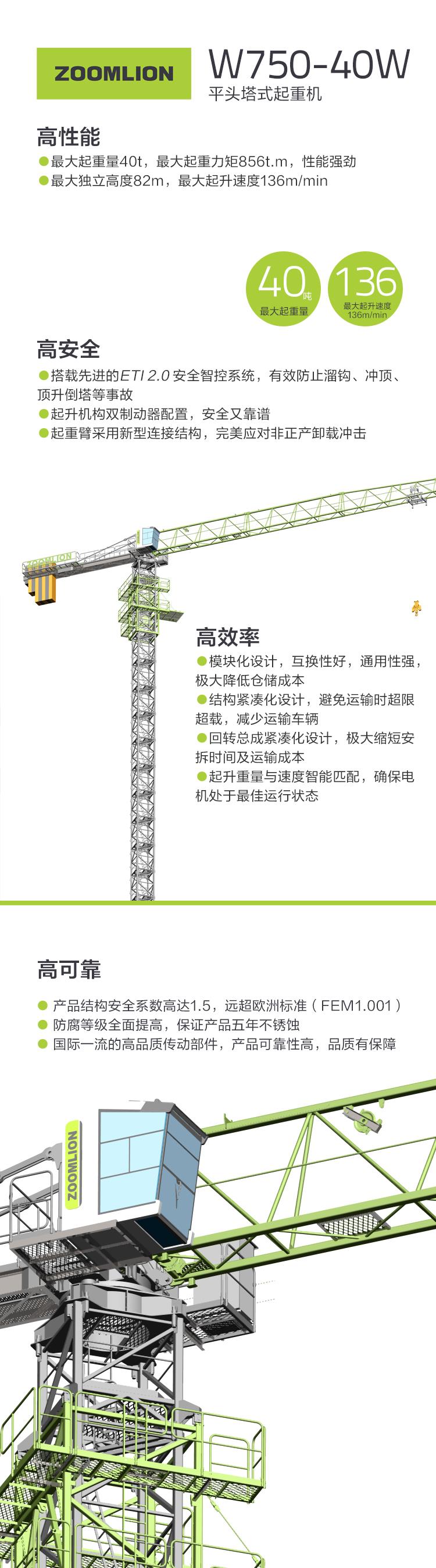 福鹿会·F6(中国)最新官方网站
