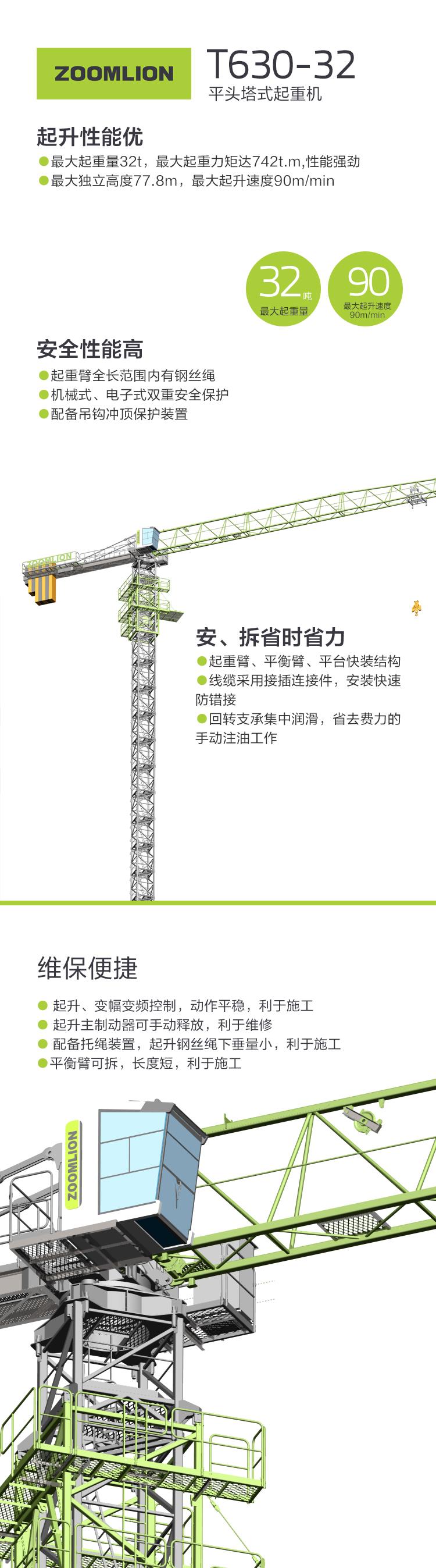 福鹿会·F6(中国)最新官方网站