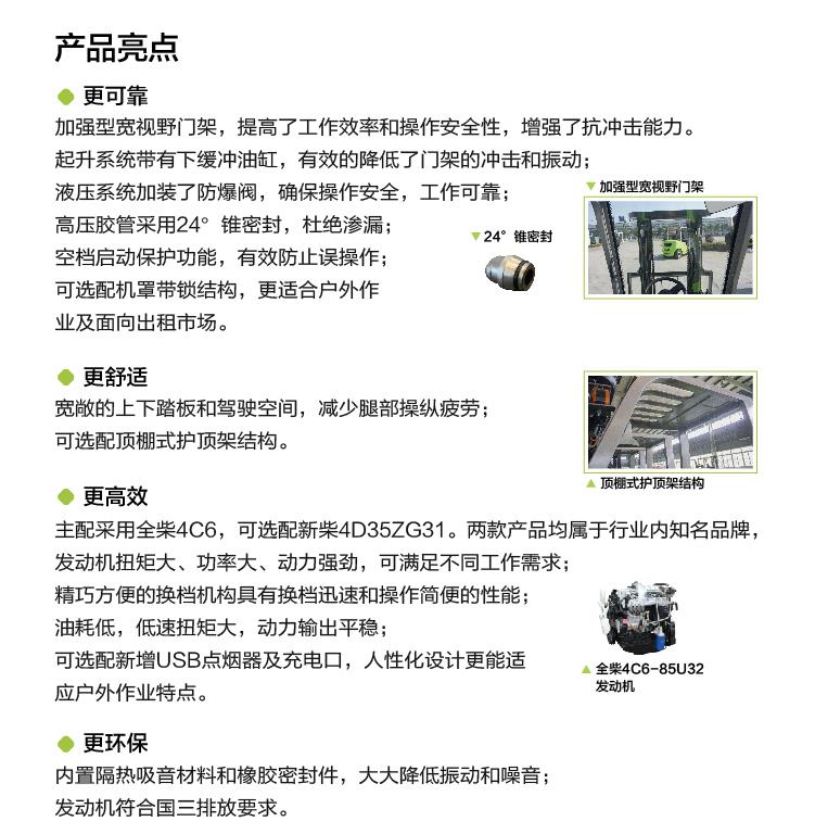 福鹿会·F6(中国)最新官方网站