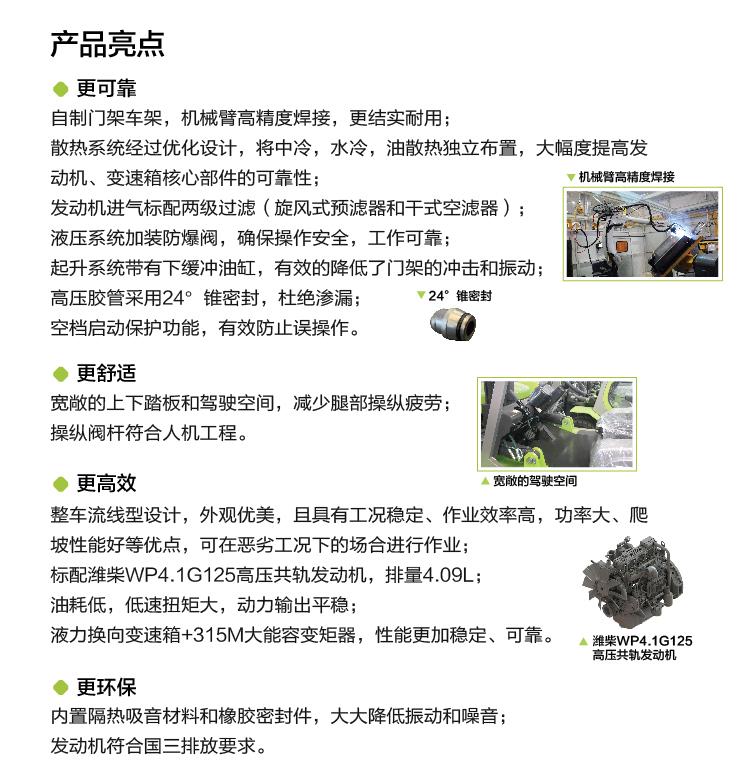 福鹿会·F6(中国)最新官方网站