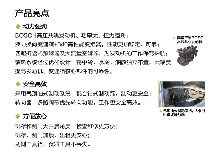 福鹿会·F6(中国)最新官方网站