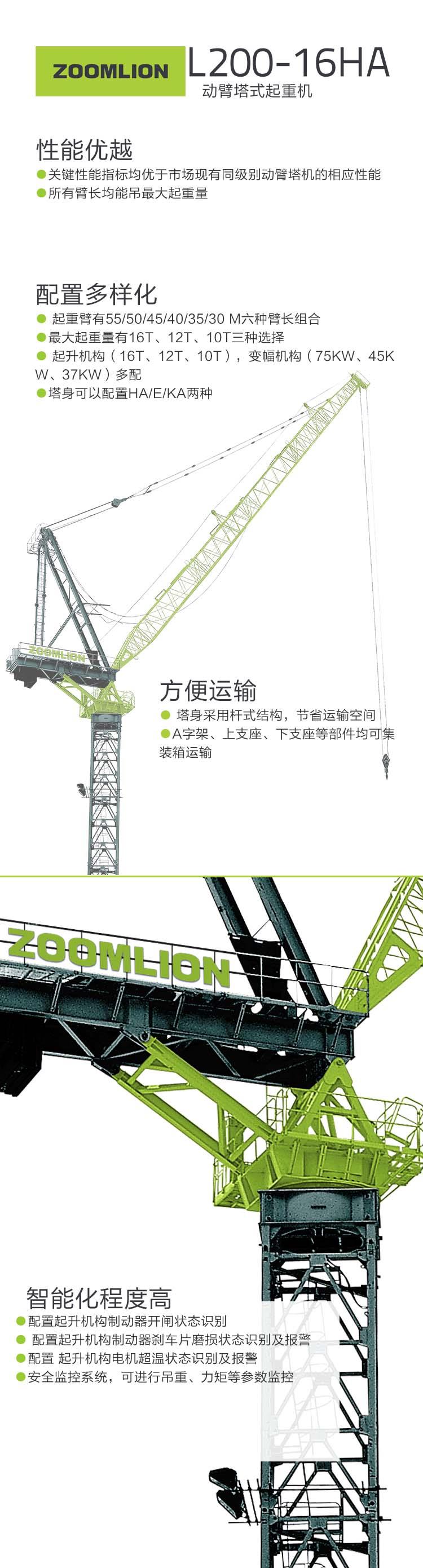 福鹿会·F6(中国)最新官方网站