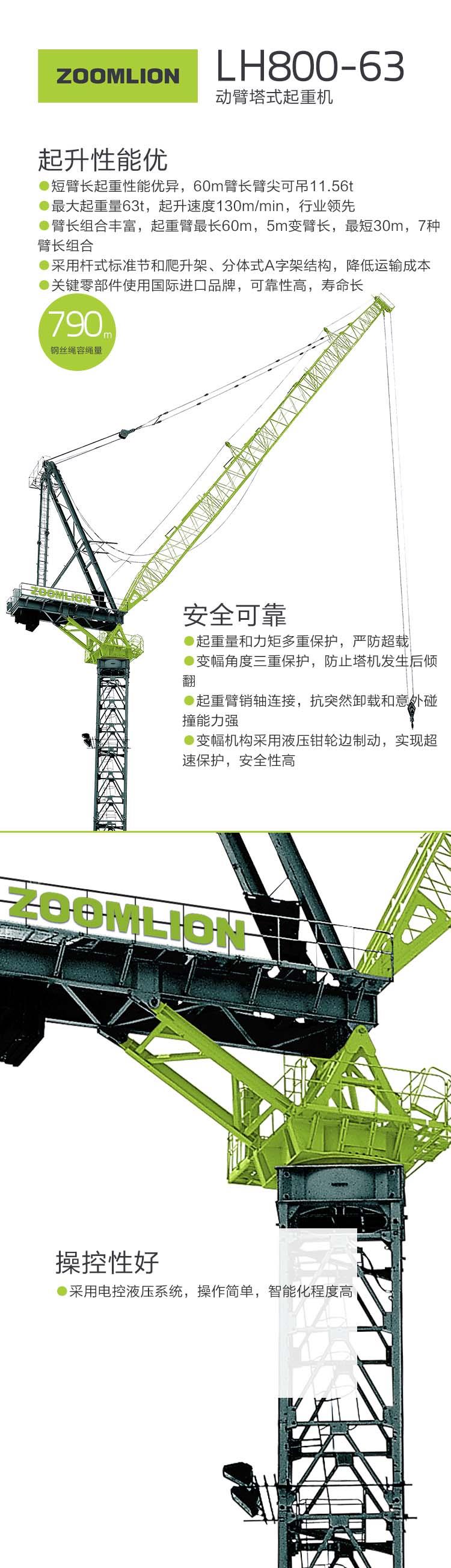 福鹿会·F6(中国)最新官方网站