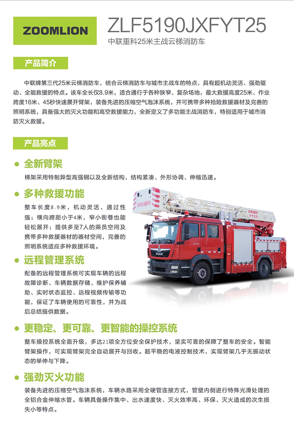 福鹿会·F6(中国)最新官方网站