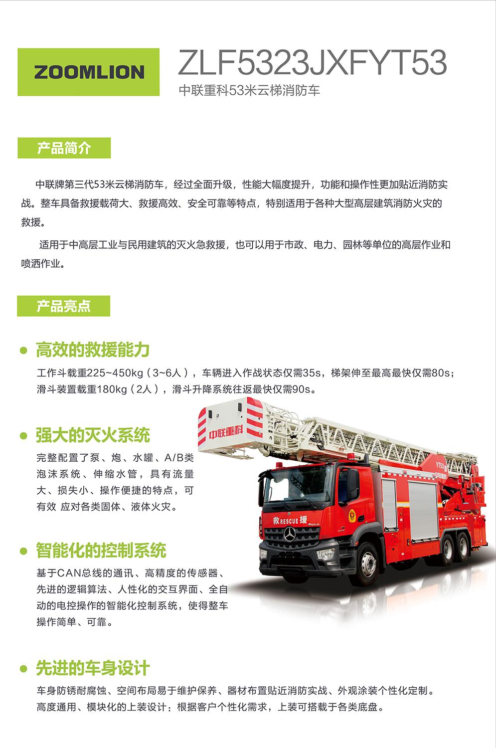 福鹿会·F6(中国)最新官方网站