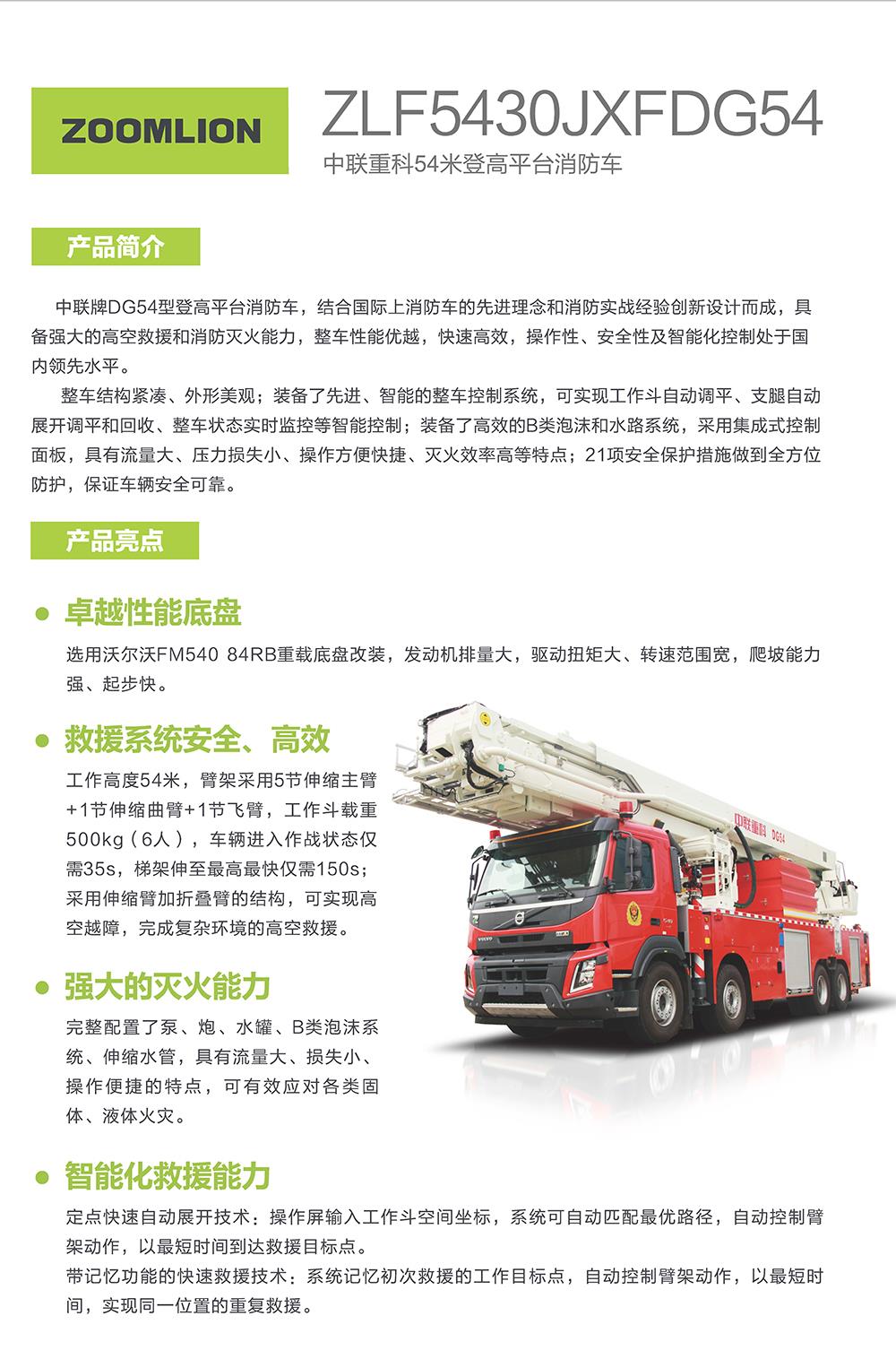 福鹿会·F6(中国)最新官方网站