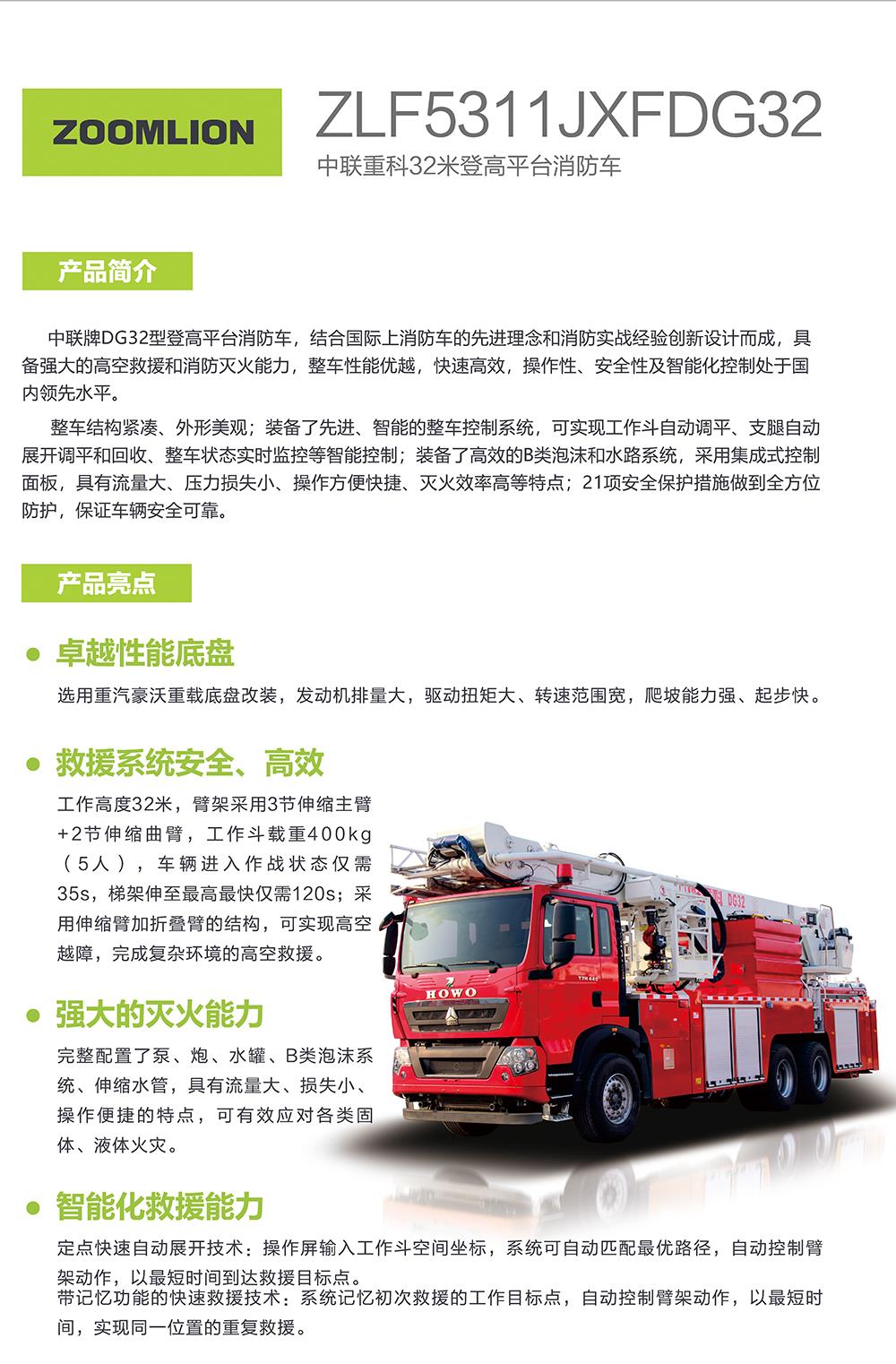 福鹿会·F6(中国)最新官方网站