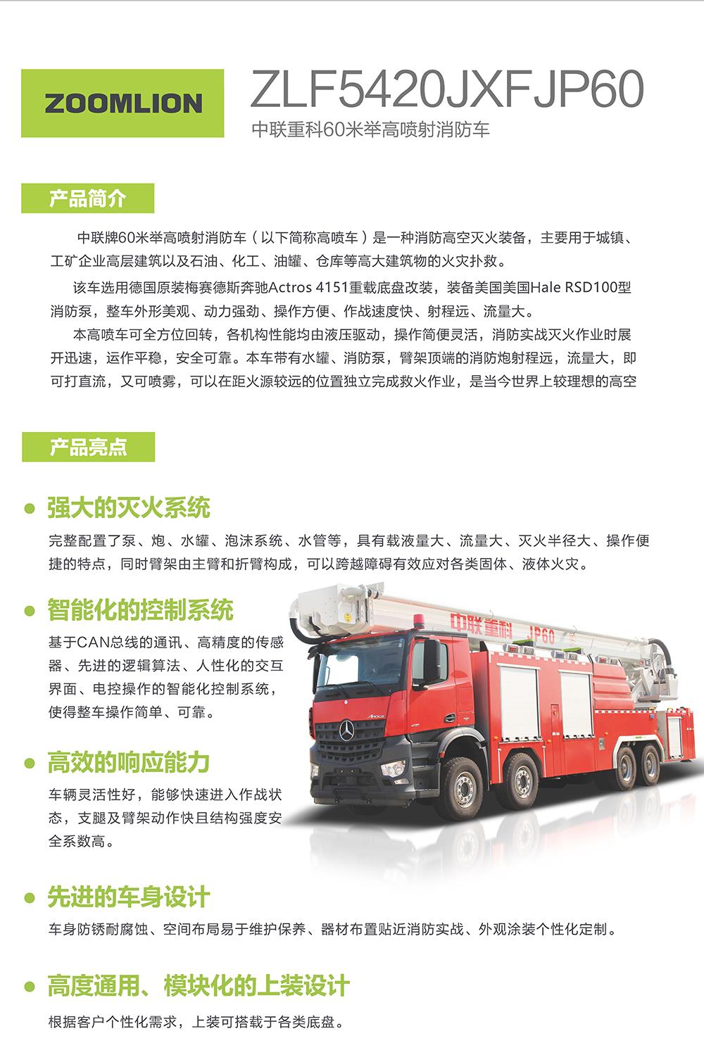 福鹿会·F6(中国)最新官方网站