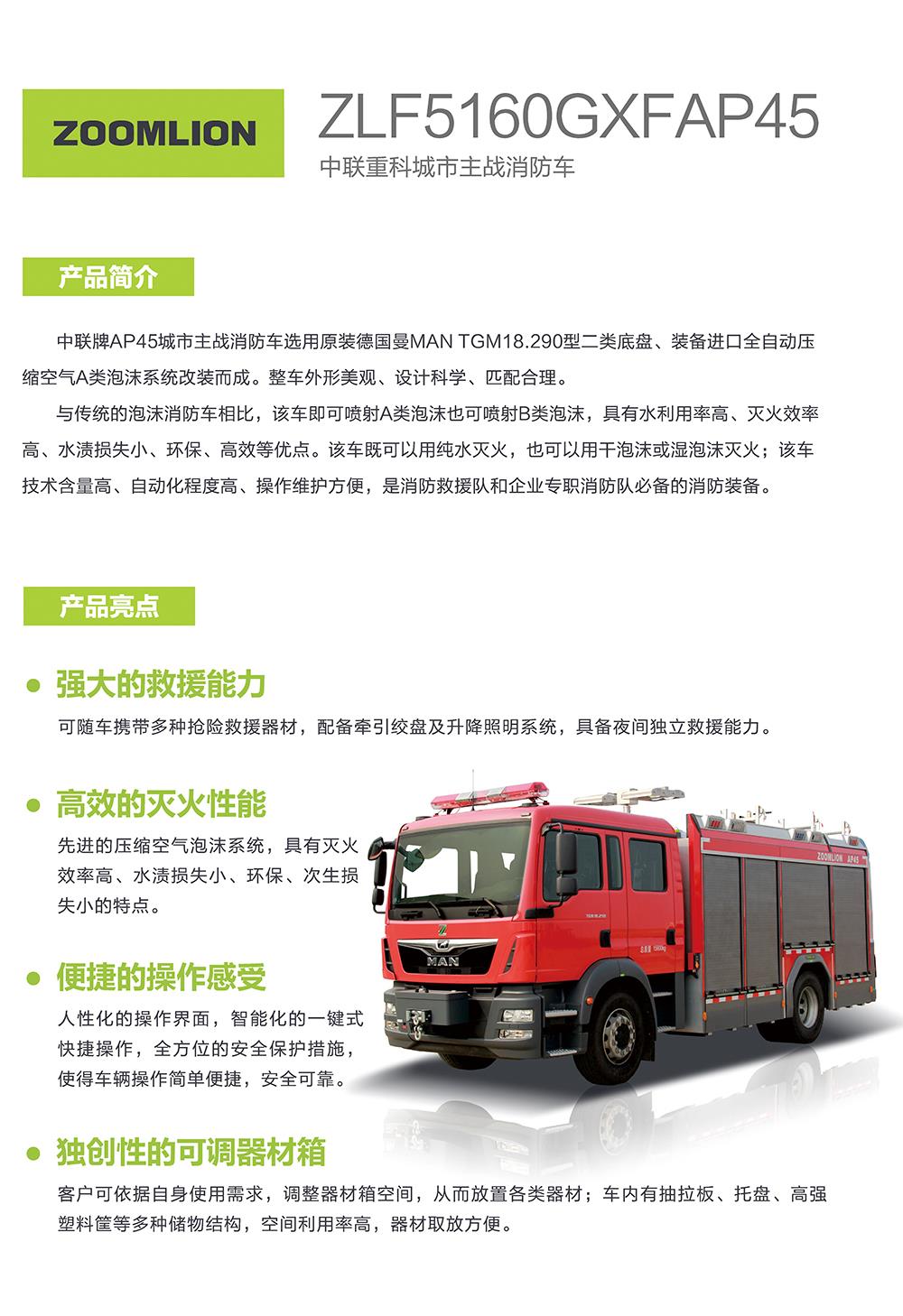 福鹿会·F6(中国)最新官方网站