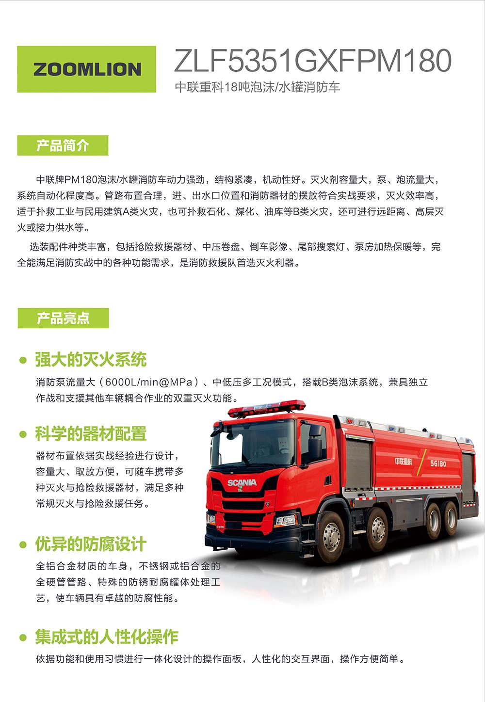 福鹿会·F6(中国)最新官方网站