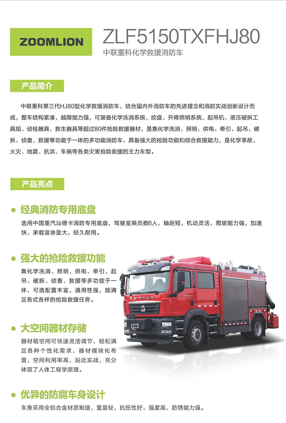 福鹿会·F6(中国)最新官方网站