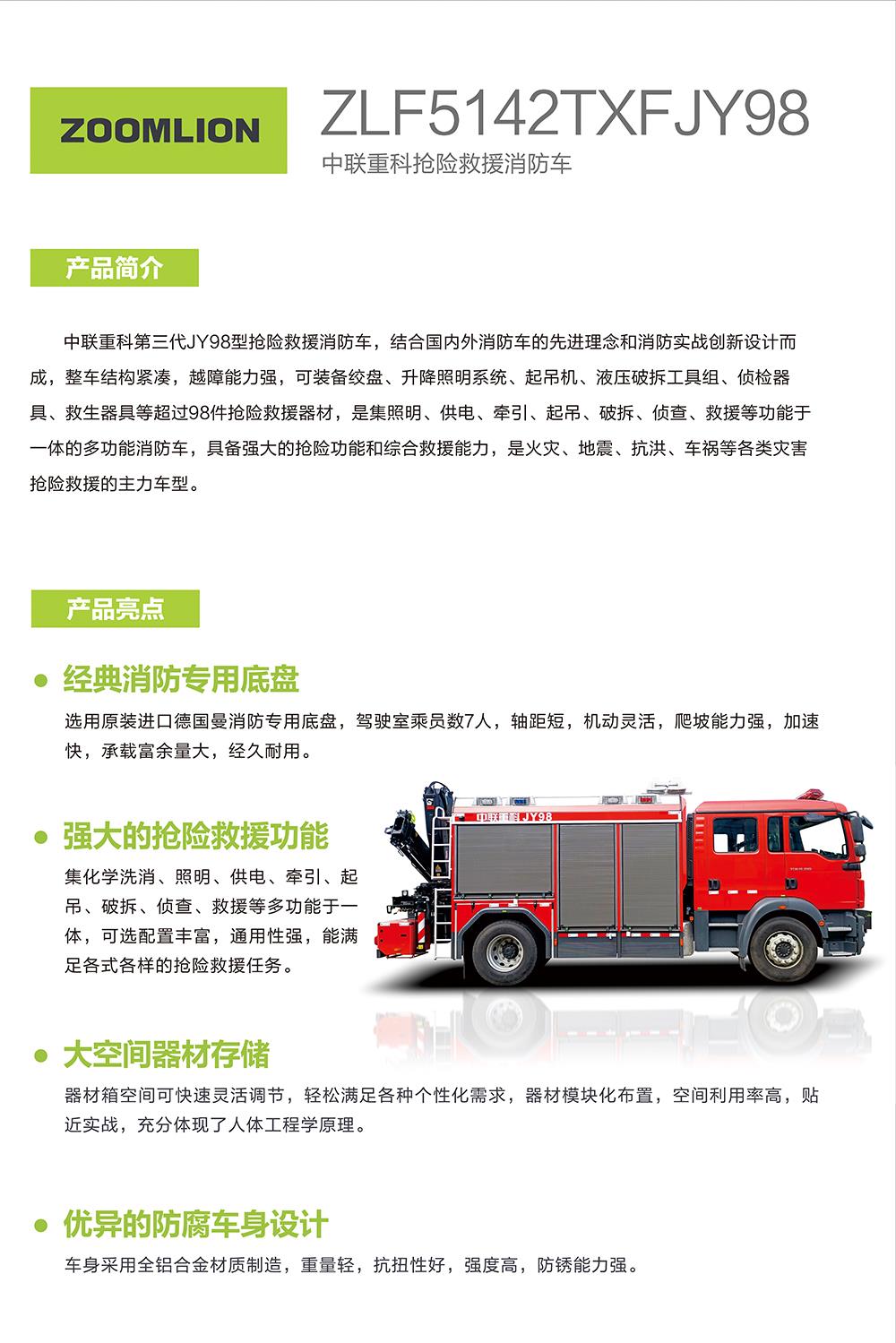 福鹿会·F6(中国)最新官方网站