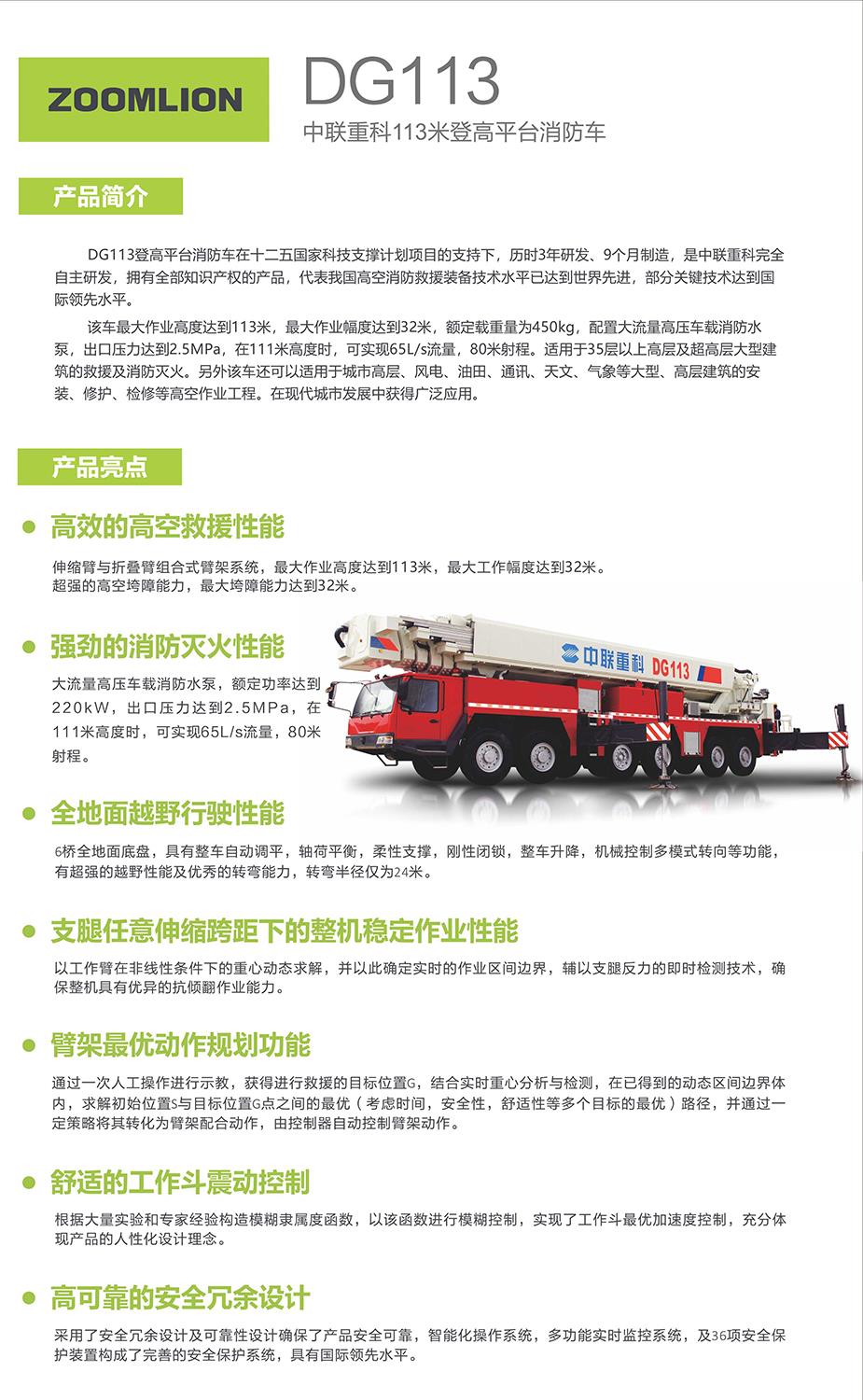 福鹿会·F6(中国)最新官方网站