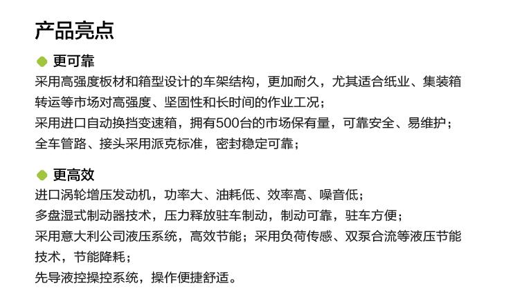 福鹿会·F6(中国)最新官方网站