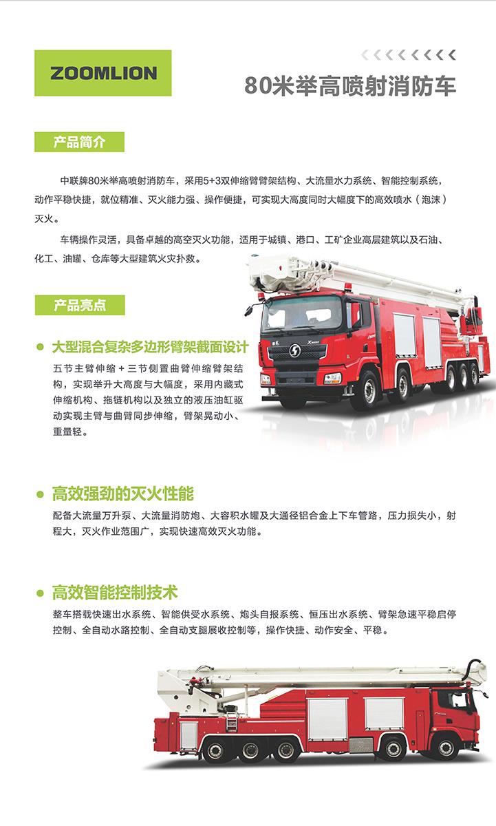 福鹿会·F6(中国)最新官方网站