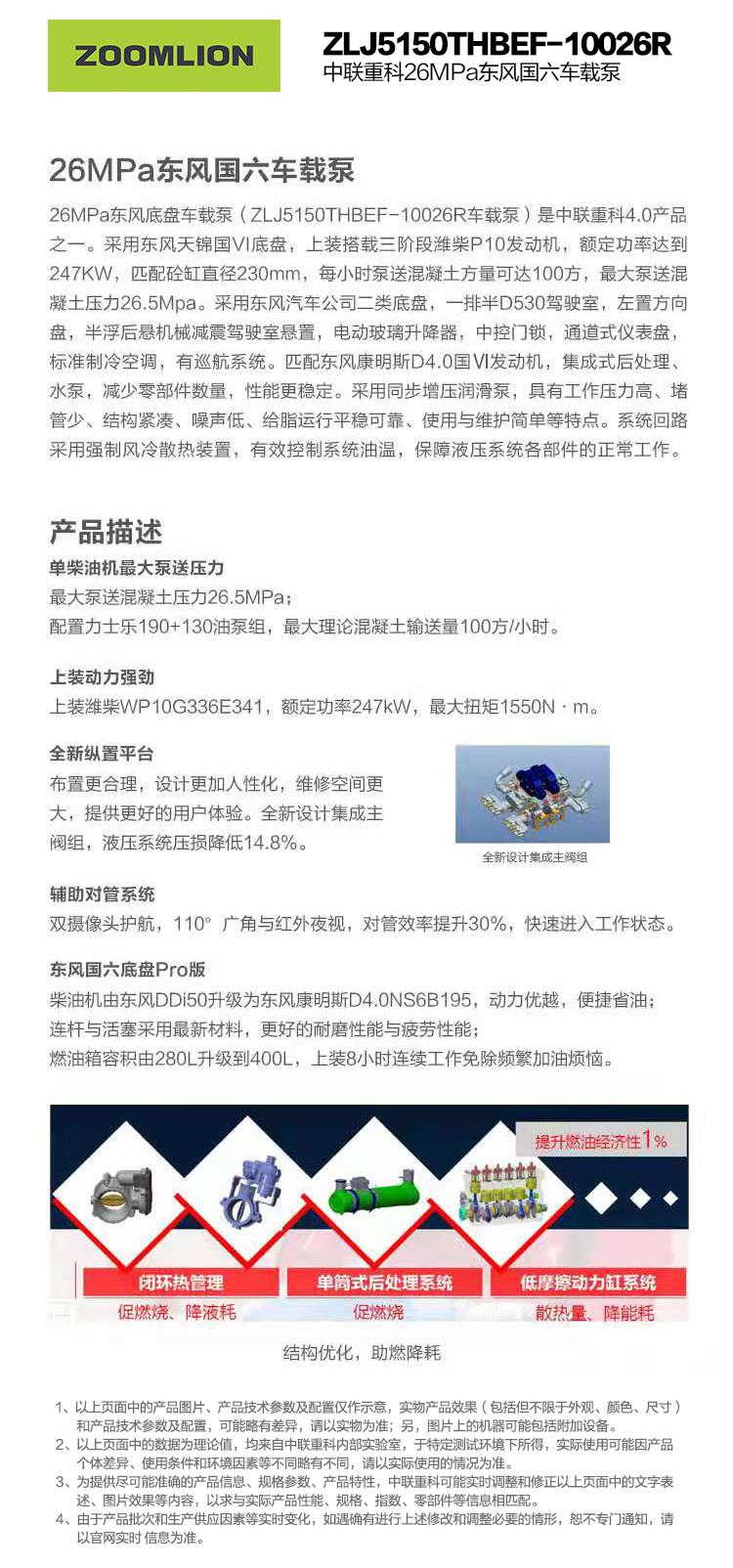 福鹿会·F6(中国)最新官方网站