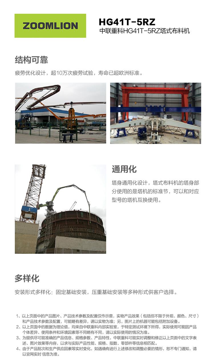 福鹿会·F6(中国)最新官方网站