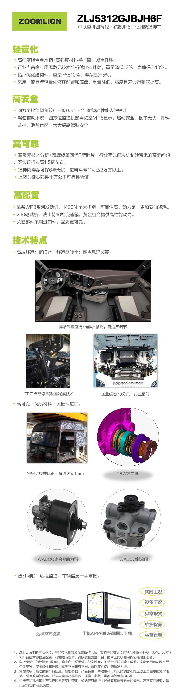 福鹿会·F6(中国)最新官方网站