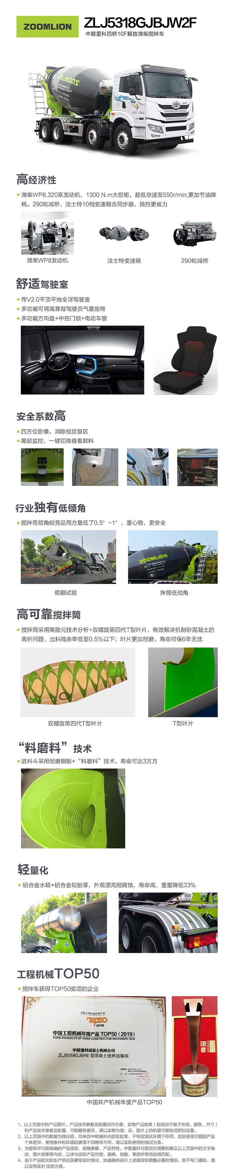 福鹿会·F6(中国)最新官方网站