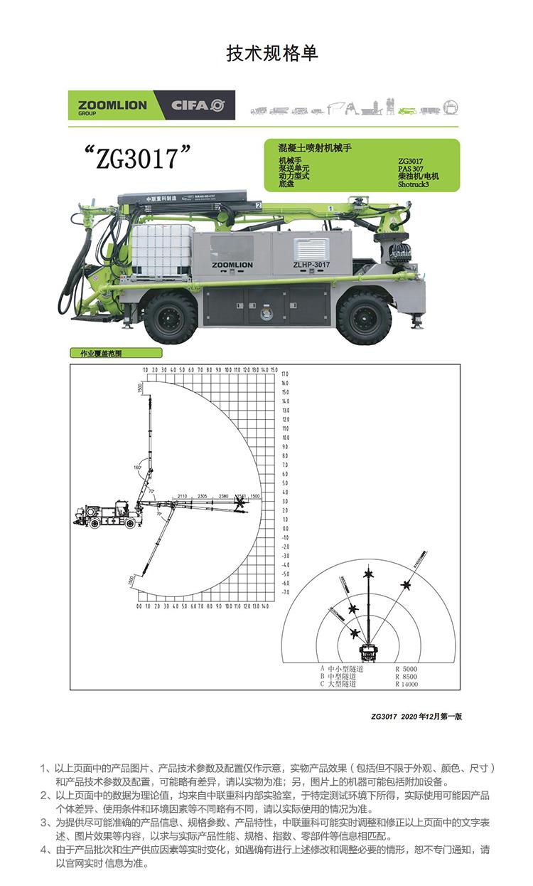 福鹿会·F6(中国)最新官方网站