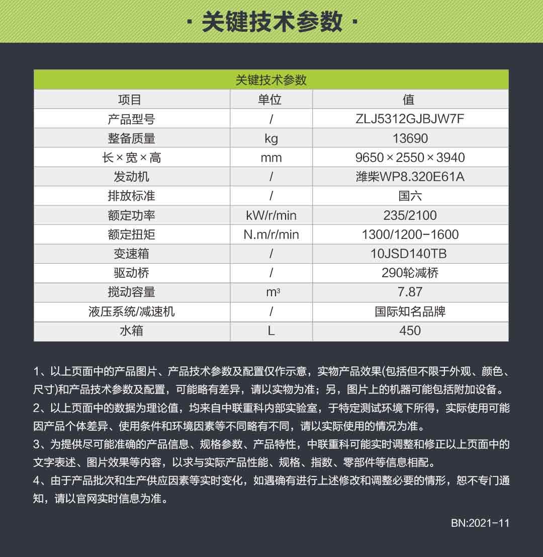 福鹿会·F6(中国)最新官方网站