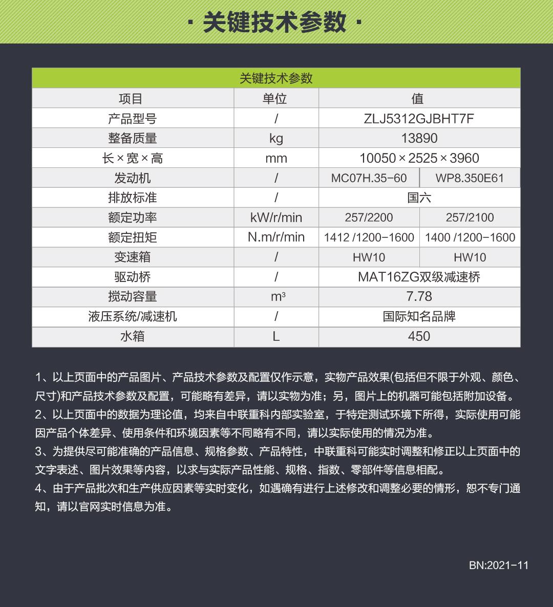 福鹿会·F6(中国)最新官方网站