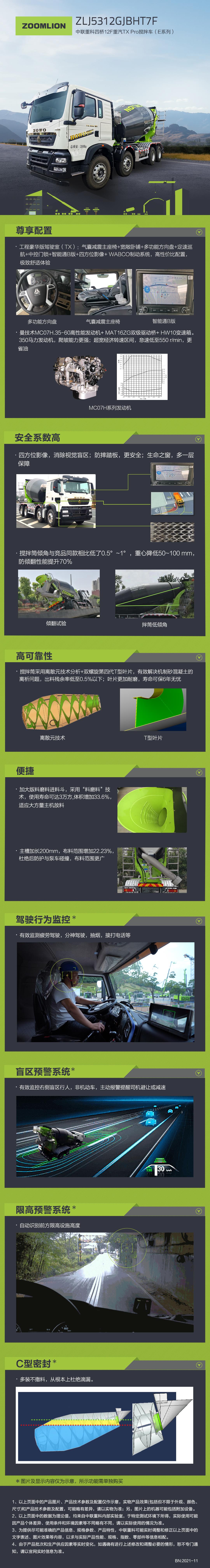 福鹿会·F6(中国)最新官方网站