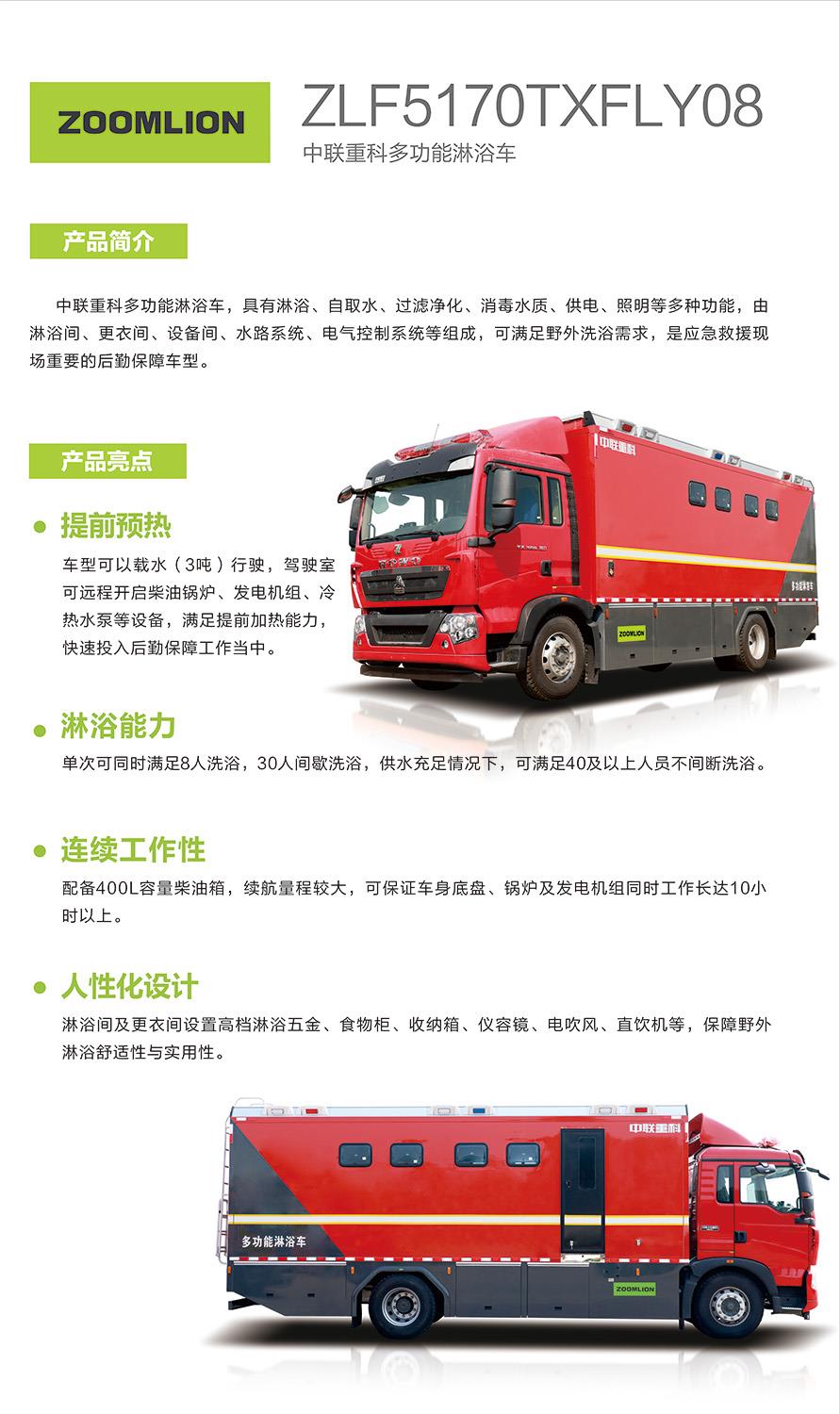 福鹿会·F6(中国)最新官方网站