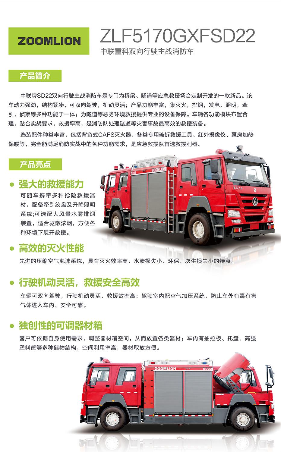 福鹿会·F6(中国)最新官方网站