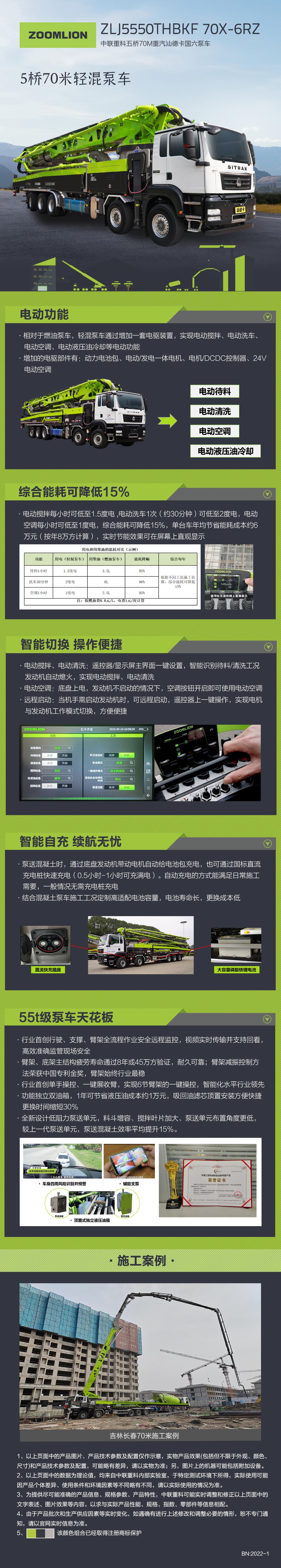 福鹿会·F6(中国)最新官方网站