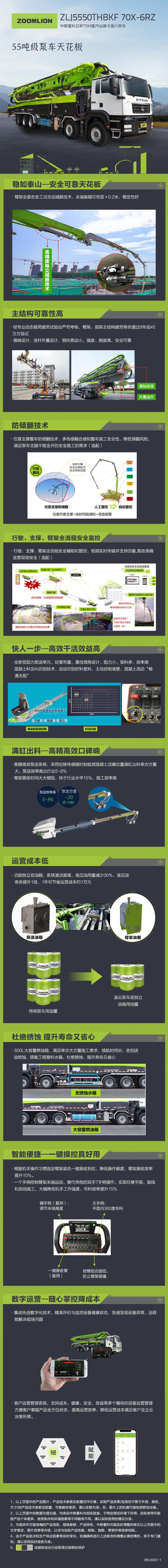福鹿会·F6(中国)最新官方网站
