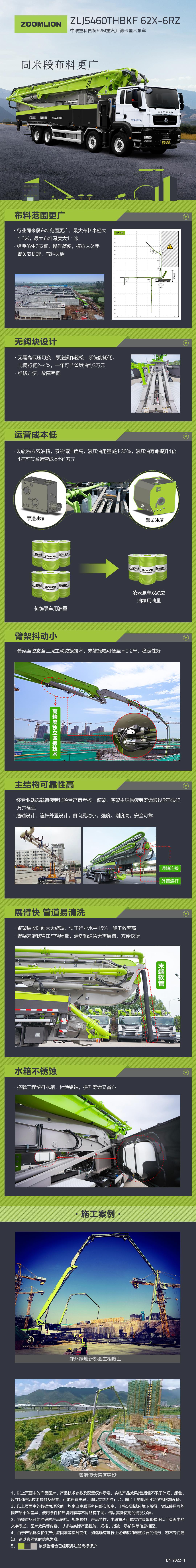 福鹿会·F6(中国)最新官方网站