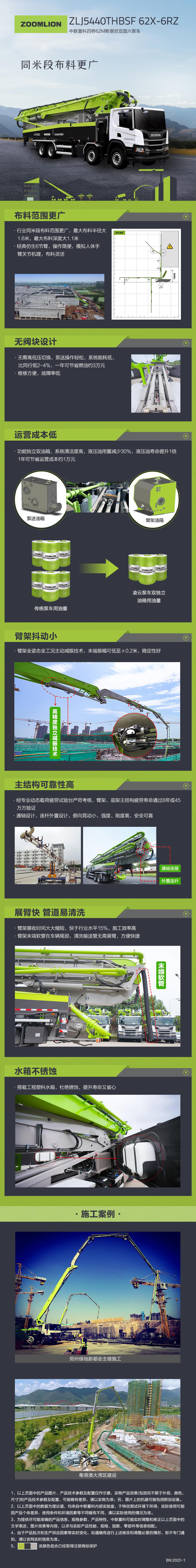 福鹿会·F6(中国)最新官方网站