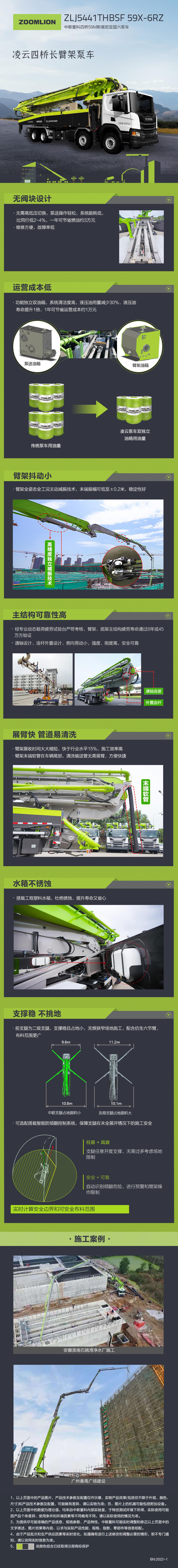 福鹿会·F6(中国)最新官方网站