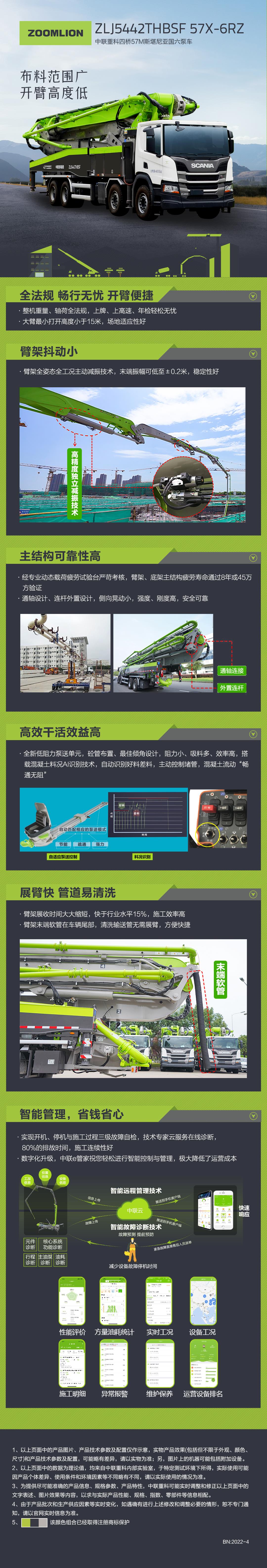 福鹿会·F6(中国)最新官方网站