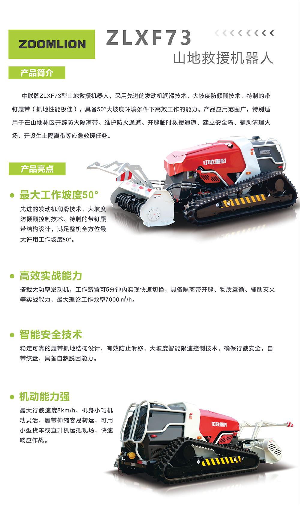 福鹿会·F6(中国)最新官方网站