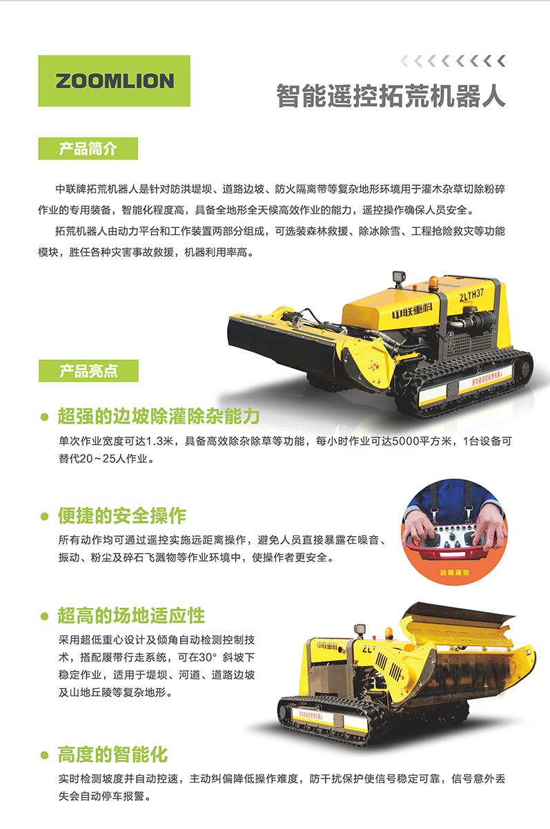 福鹿会·F6(中国)最新官方网站