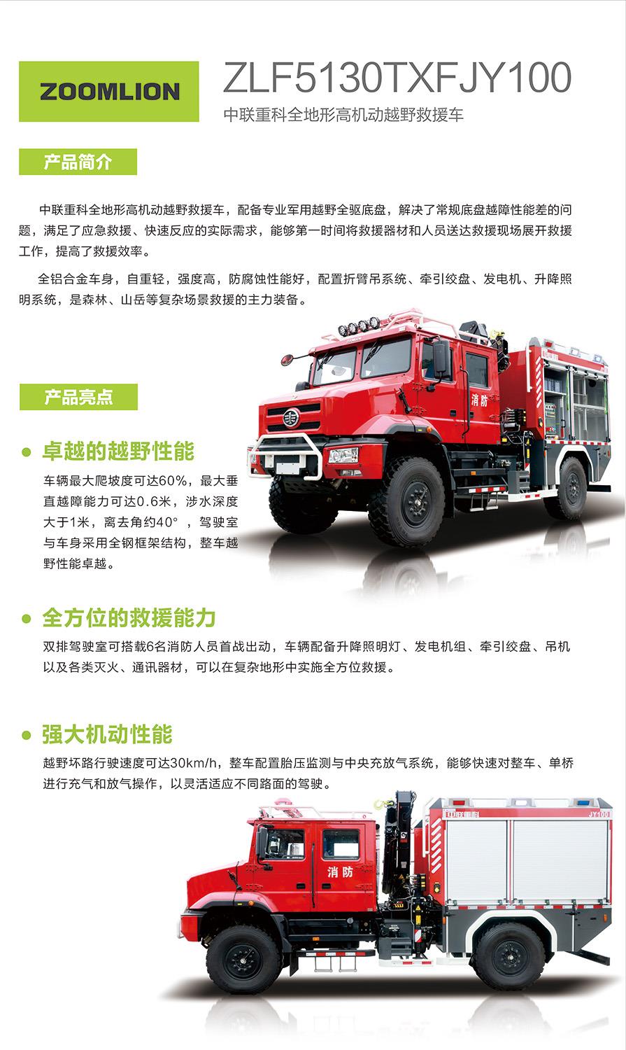 福鹿会·F6(中国)最新官方网站