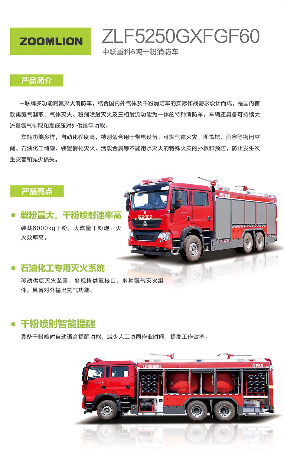 福鹿会·F6(中国)最新官方网站