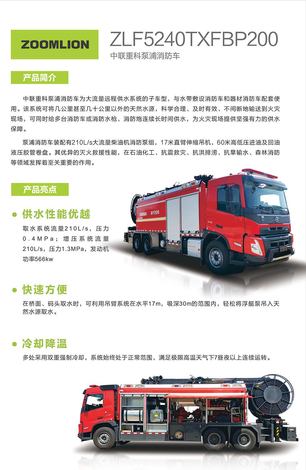 福鹿会·F6(中国)最新官方网站