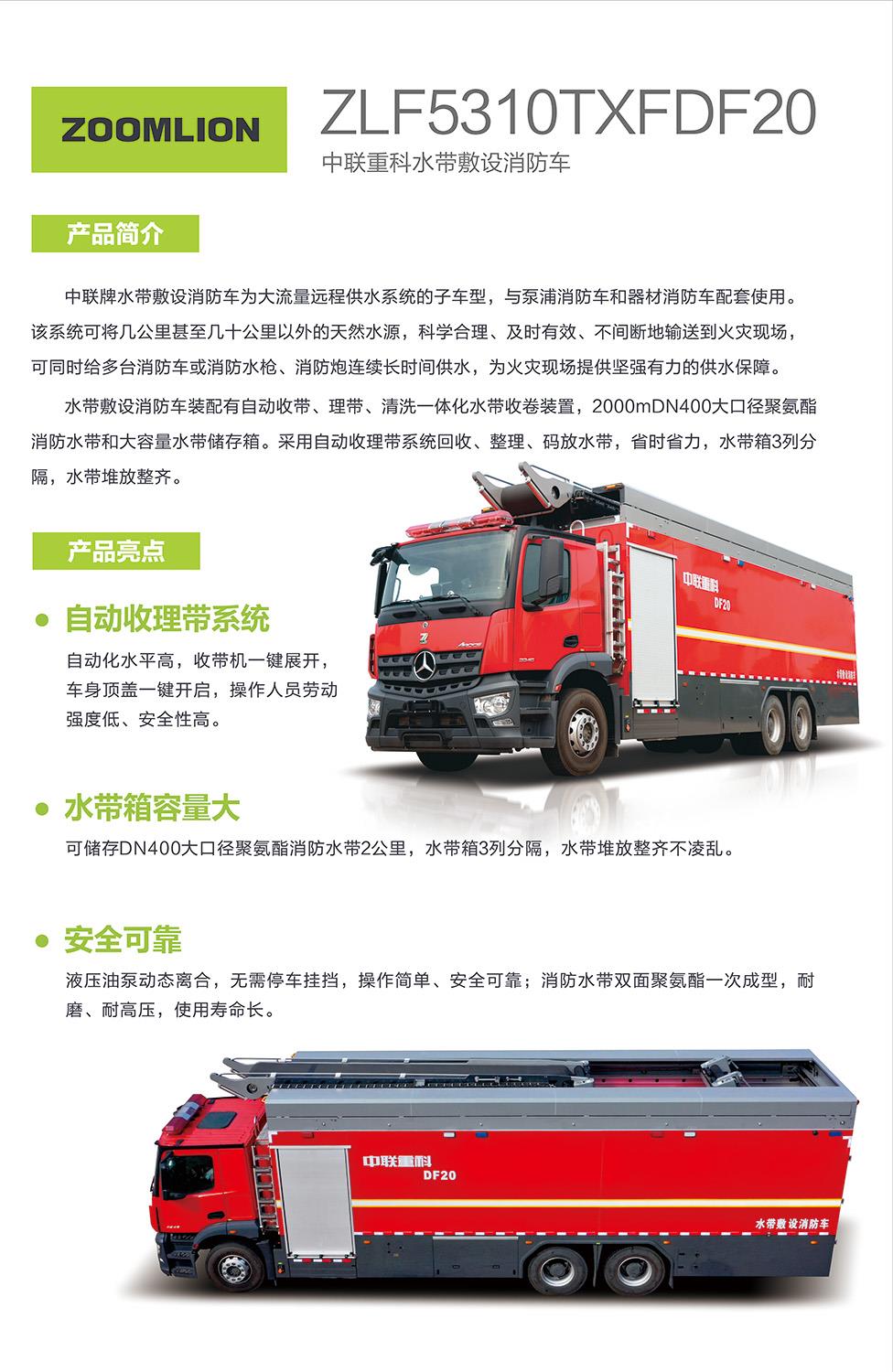 福鹿会·F6(中国)最新官方网站