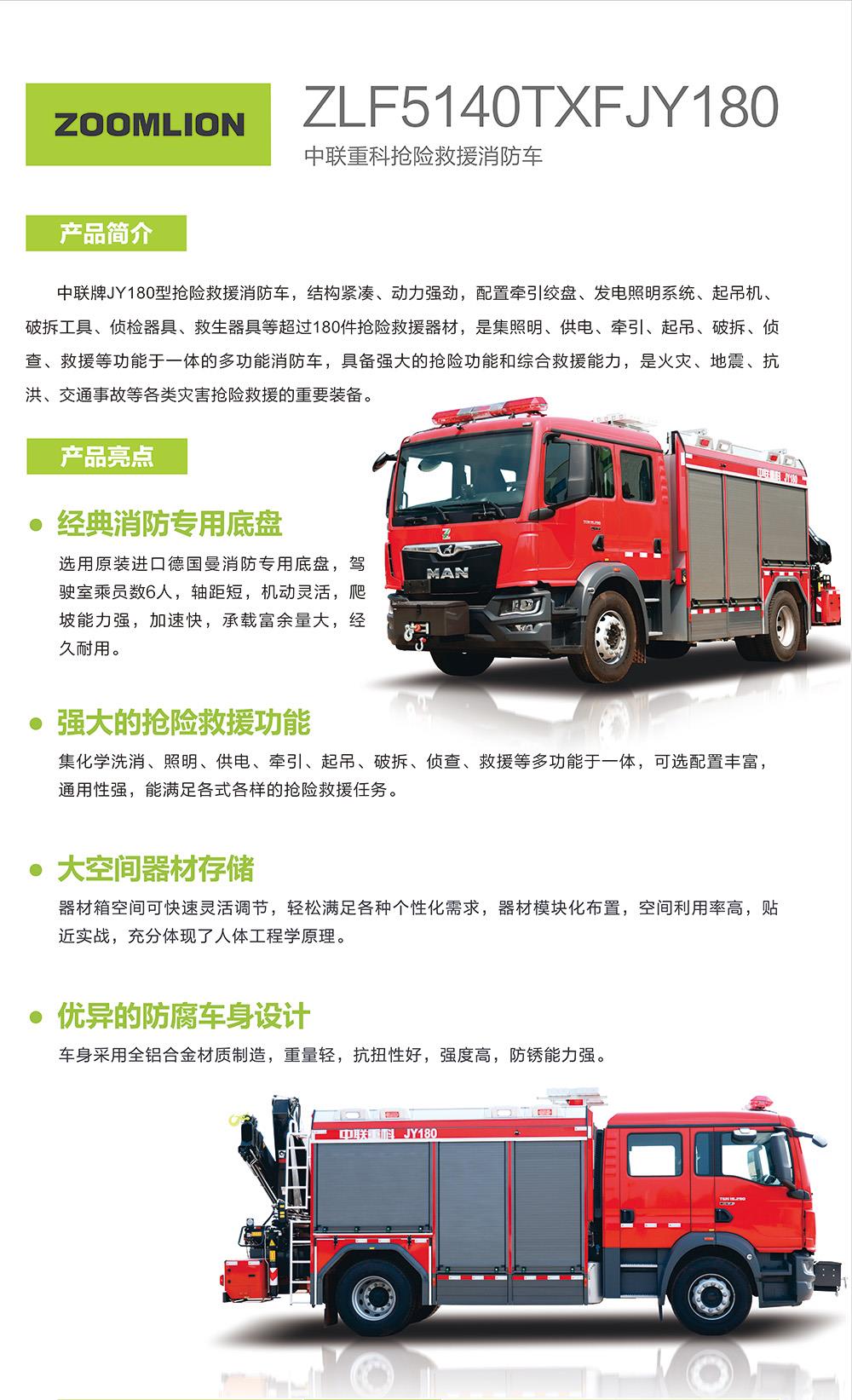 福鹿会·F6(中国)最新官方网站