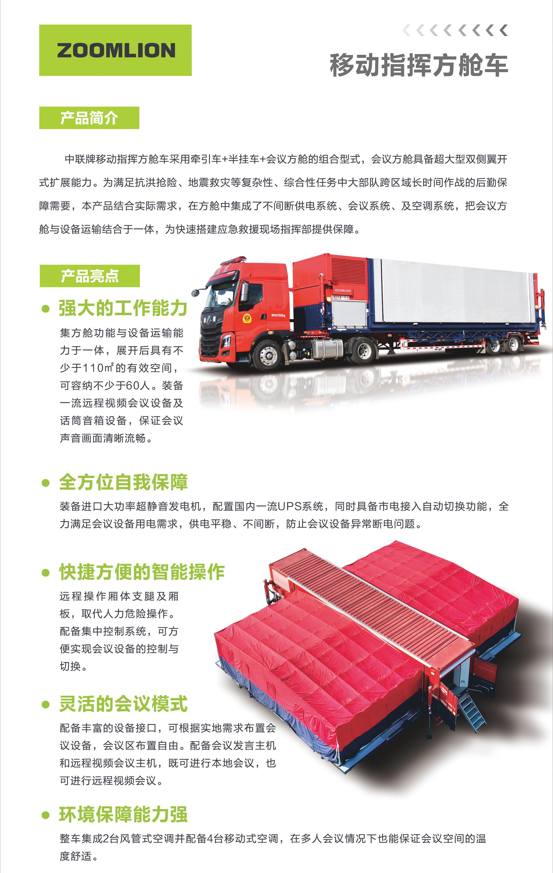 福鹿会·F6(中国)最新官方网站