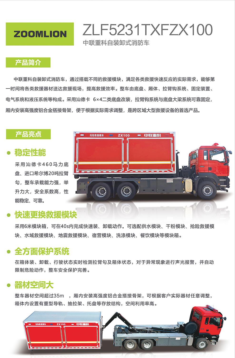 福鹿会·F6(中国)最新官方网站